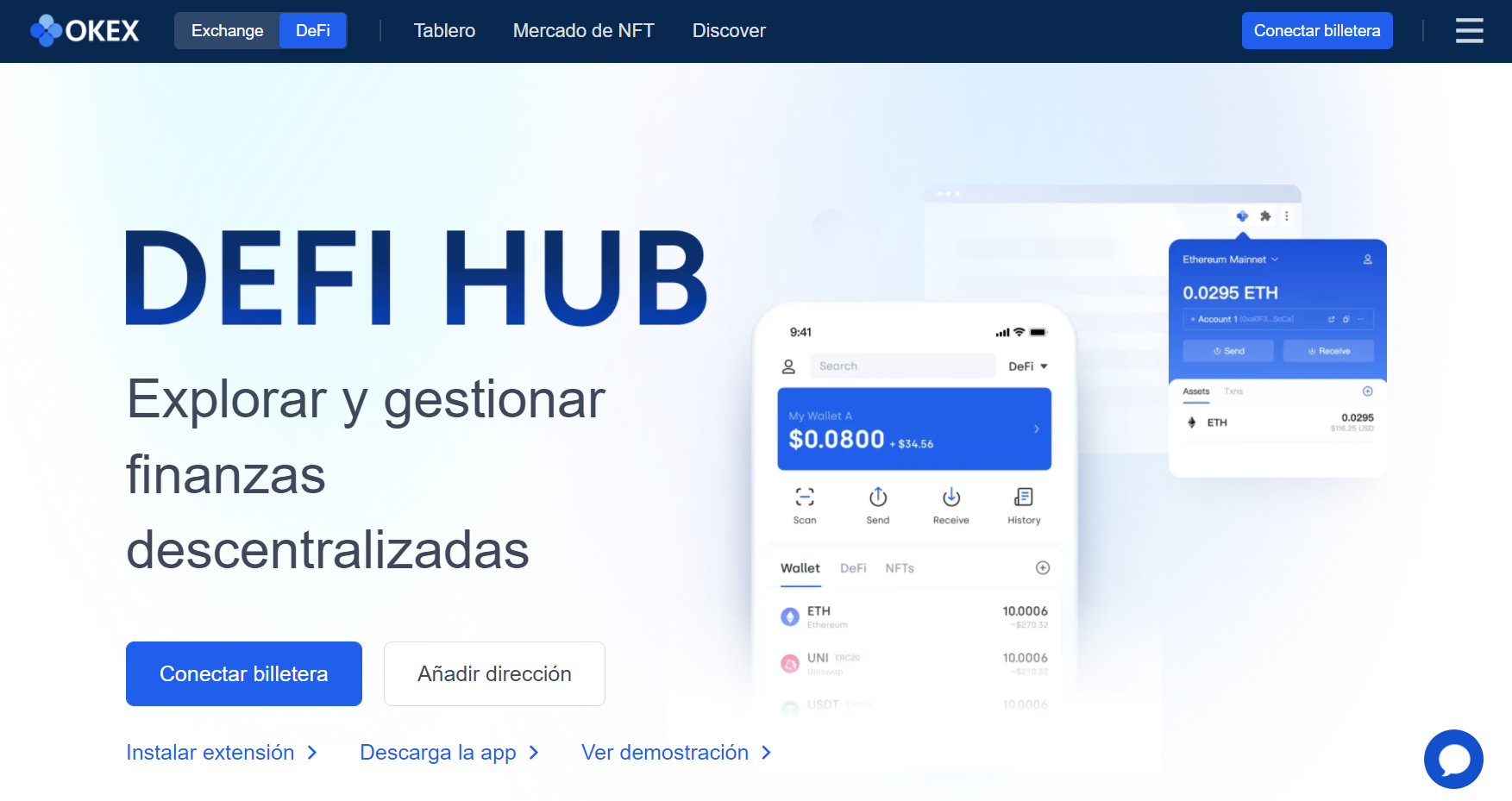 OKEx Defi Hub ofrece la creación, el comercio y la gestión de su cartera Defi desde un solo lugar OKEx Defi Hub ofrece la creación, el comercio y la gestión de su cartera Defi desde un solo lugar